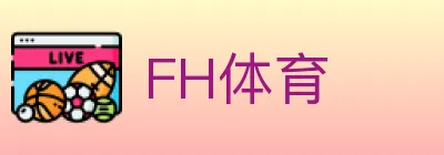 FH体育 logo